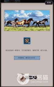 这就是江湖如何相马