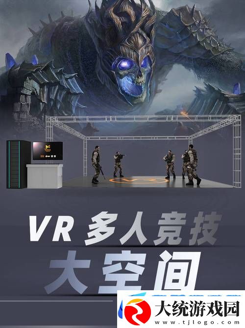 节奏空间VR游戏大革新