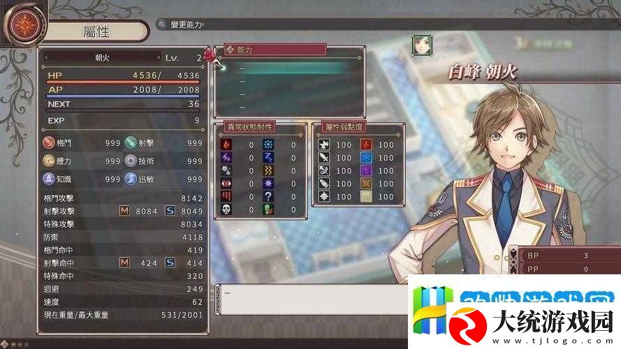 黑蔷薇女武神全物品都能开发
