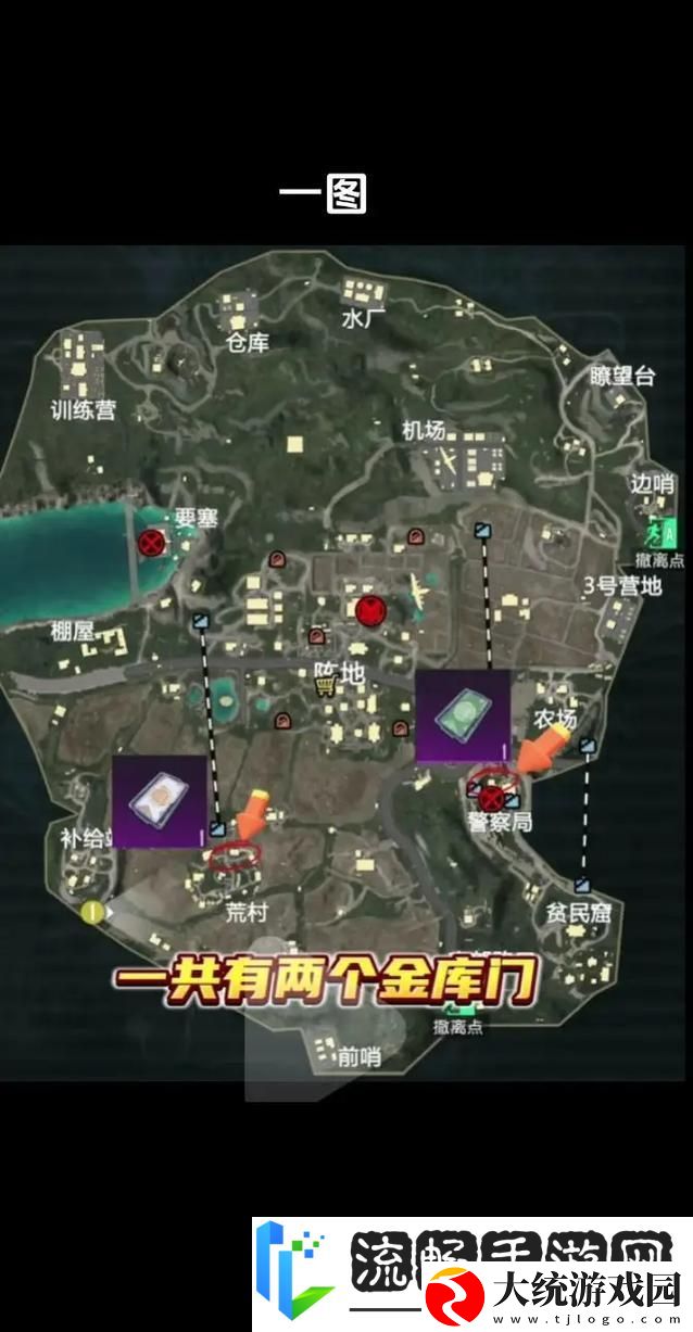和平精英地铁逃生模式全新换法揭秘