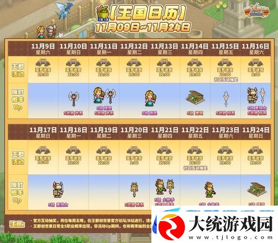 王都创世物语中文版震撼来袭