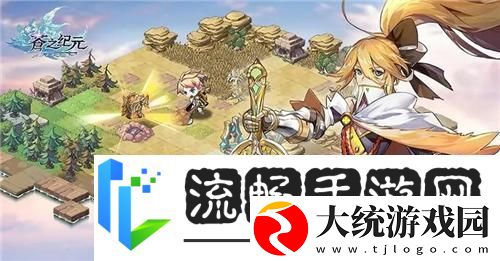 苍之纪元符文升级深度探索