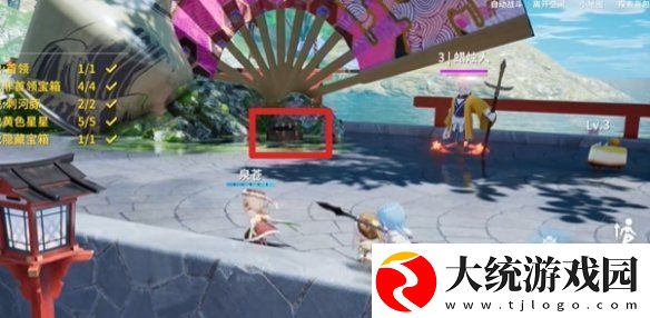 开放空间湖心小岛怎么过