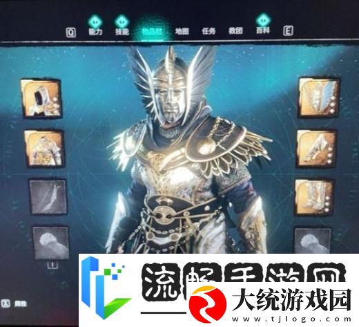 刺客信条英灵殿