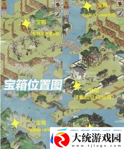 江南百景图牡丹亭宝箱钥匙位置全揭秘