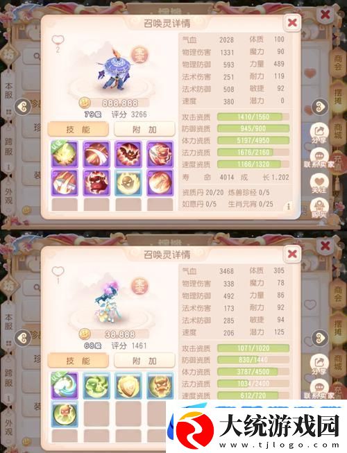 梦幻西游手游深度解析