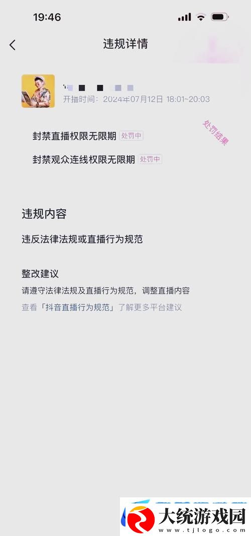 快手主页位置取消全攻略