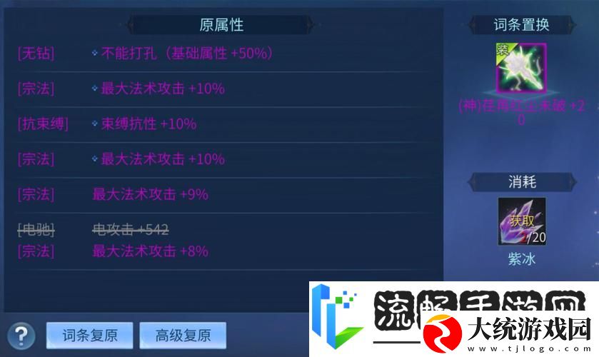 倩女幽魂手游