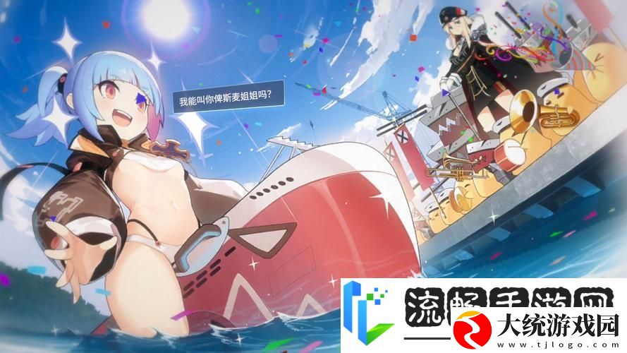 碧蓝航线