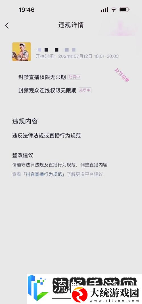 快手主页位置取消全攻略