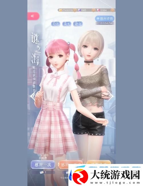 闪耀暖暖VS奇迹暖暖