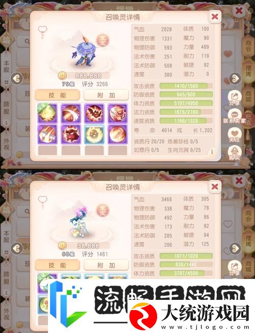 梦幻西游手游深度解析