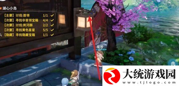 开放空间湖心小岛怎么过