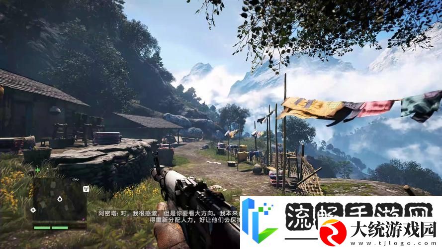 孤岛惊魂4