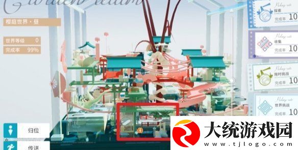 开放空间湖心小岛怎么过