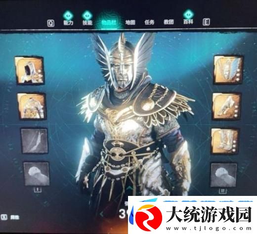 刺客信条英灵殿