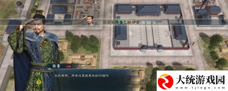 英雄立志传