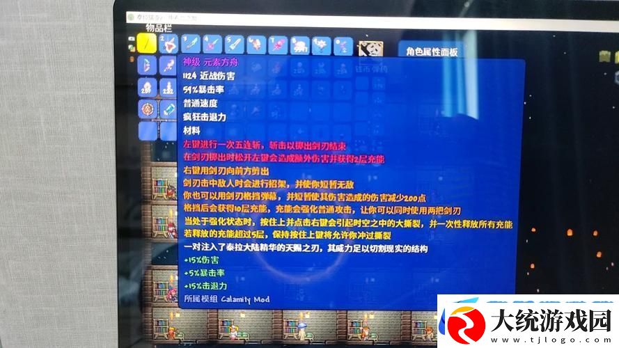 泰拉瑞亚灾厄全Boss召唤秘籍