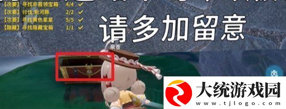 开放空间湖心小岛怎么过