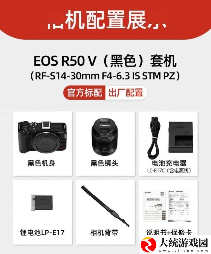 佳能EOS