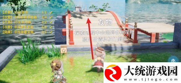 开放空间湖心小岛怎么过