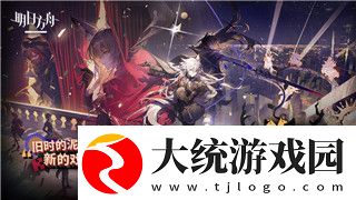 画中世界第三关为什么红叉叉