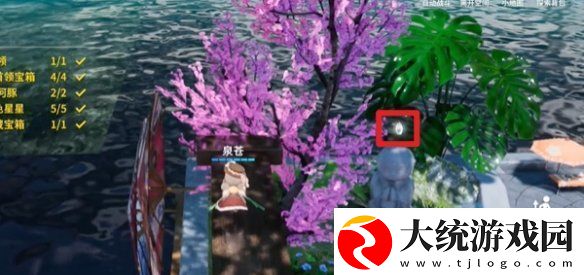 开放空间湖心小岛怎么过