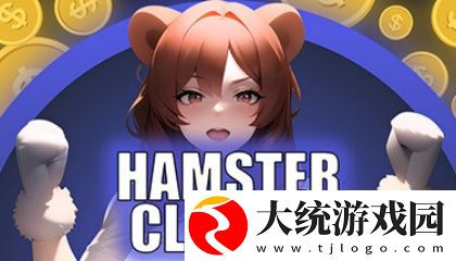 猫快回家rec07