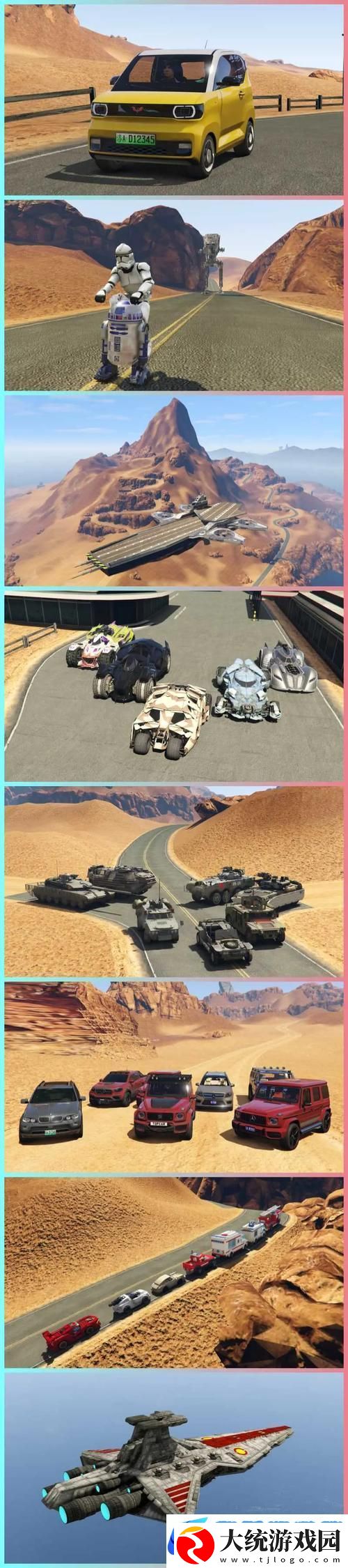 GTA5至尊慧眼5S装甲版
