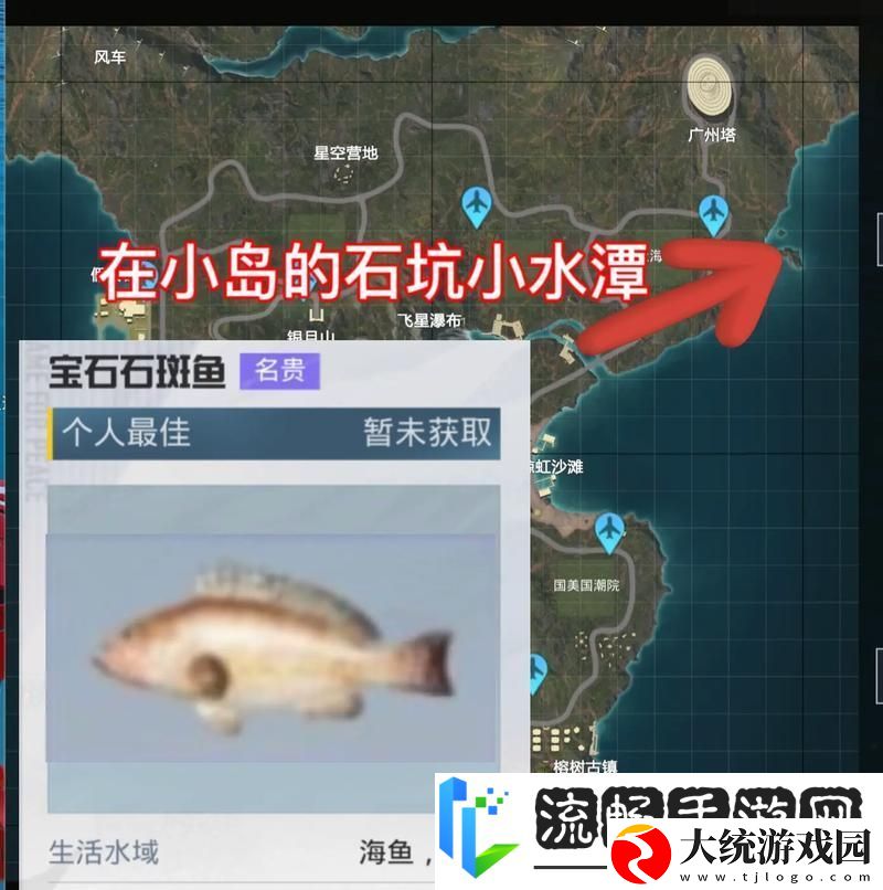 和平精英绿洲世界钓鱼攻略