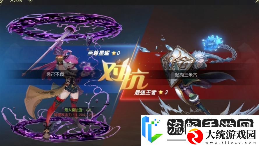 龙之谷2贤者技能加点全攻略