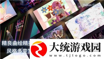 苍翼默示录