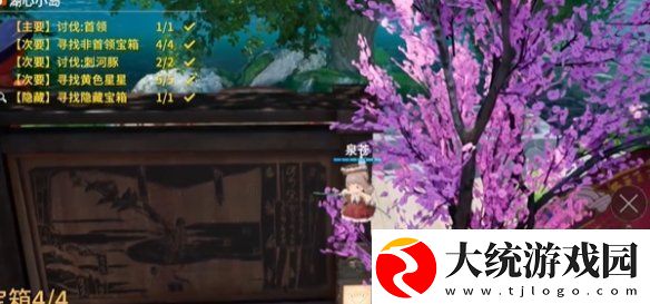 开放空间湖心小岛怎么过