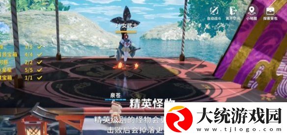 开放空间湖心小岛怎么过