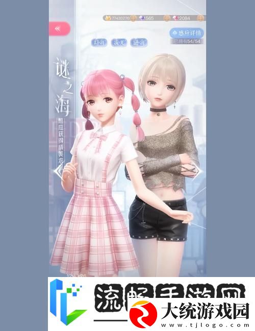闪耀暖暖VS奇迹暖暖