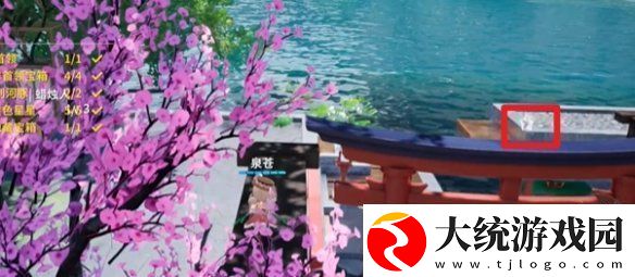 开放空间湖心小岛怎么过