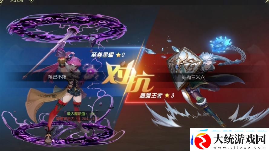 龙之谷2贤者技能加点全攻略