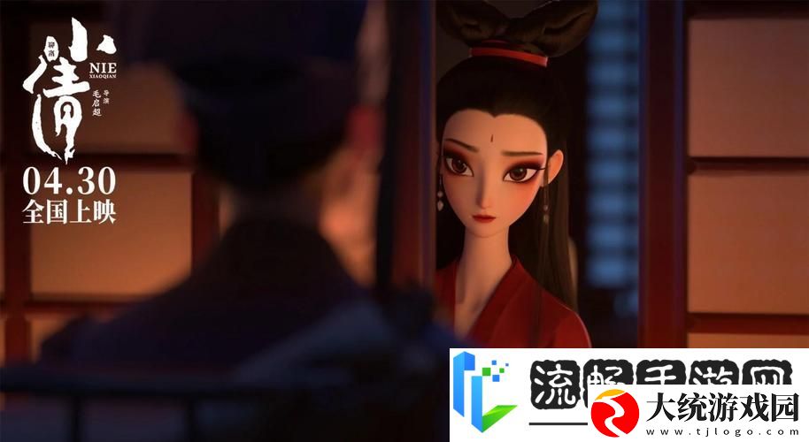 太古封魔录之聊斋志震撼来袭
