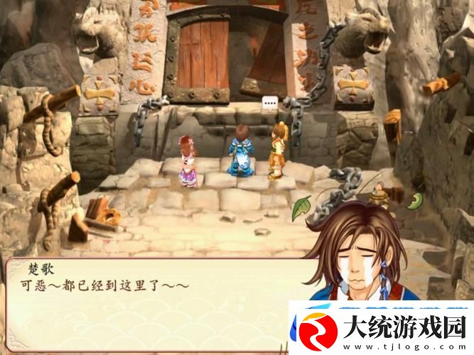 幻想三国志2正版与续缘篇