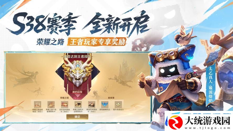 王者荣耀荣誉徽章获取全攻略
