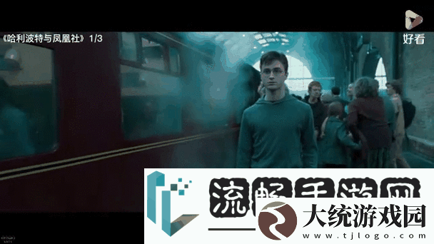 哈利波特魔法觉醒