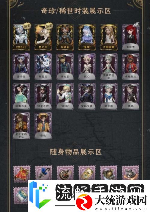 第五人格