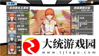 造梦西游2八戒饰品血海妖壳还是罗刹指环