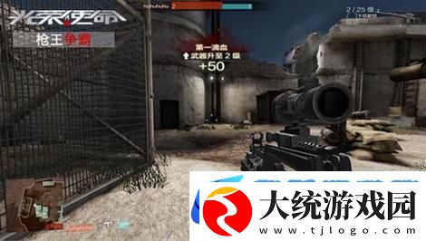 光荣使命游戏配置需求大揭秘