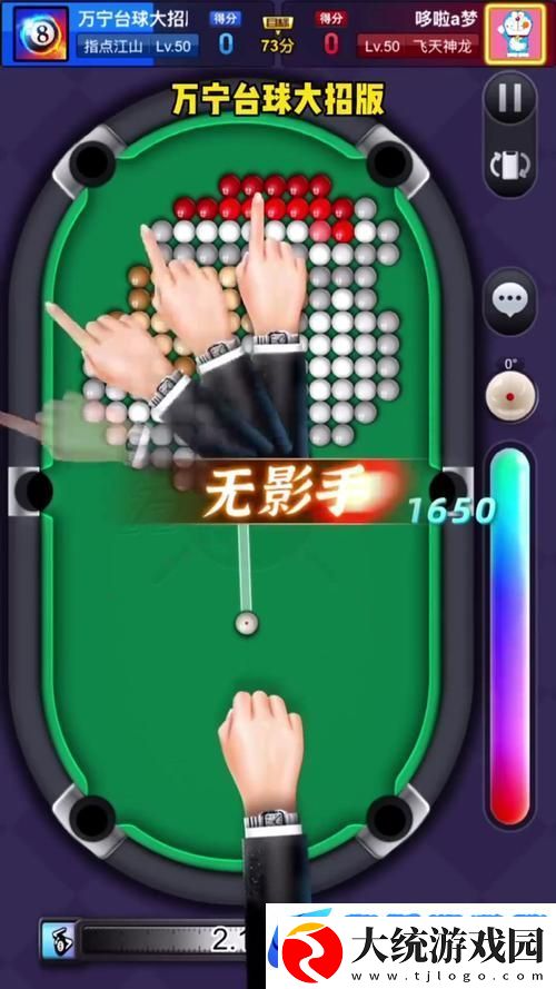 万宁台球风靡指尖