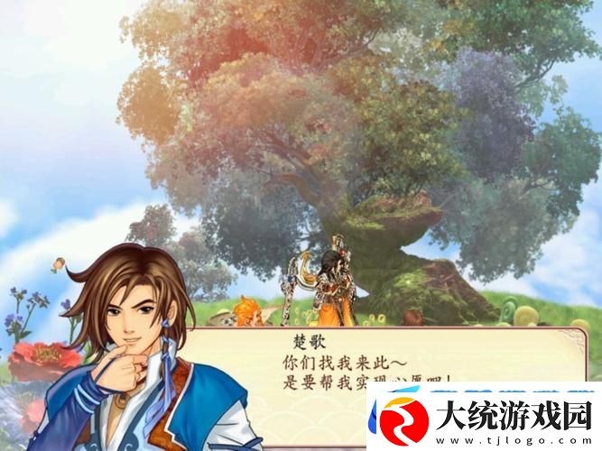 幻想三国志2正版与续缘篇
