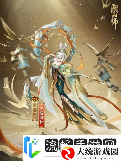 阴阳师联动巨献