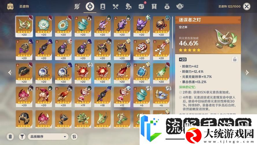 原神实名认证后仍存健康系统之谜