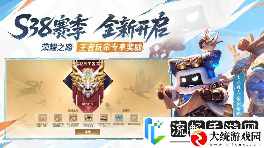 王者荣耀荣誉徽章获取全攻略