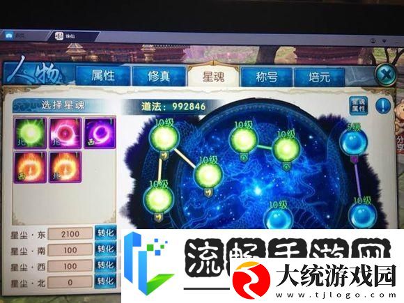 诛仙手游云梦职业深度剖析